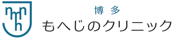 博多もへじのクリニック